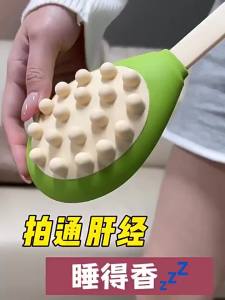 QICHUNTANG | Acupoint Meridian Patting Massage Stick