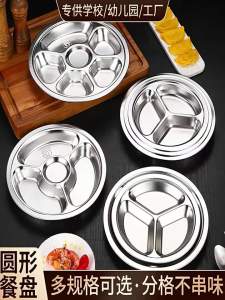 Children Students Three Compartment Platter