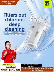 HKU l Chlorine Removal Shower Filter