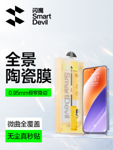 Shamogee Xiaomi 15 Tempered Glass Screen Protector Full Cover Curved Surface No Border Safety Warehouse Anti-Fall Protection