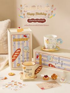 Yomerto | Cute Co-Branded New Ceramic Mug