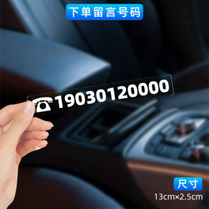 ป้ายจอดรถแบบย้ายได้ลายการ์ตูนสุดน่ารัก PVC ที่ดูดซับสถิติไร้รอยต่อสำหรับการจอดรถชั่วคราวและโทรศัพท์มือถือ