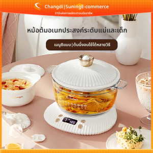 เครื่องต้มน้ำอุ่นแบบอัตโนมัติ ความจุ 2 ลิตร ไฟฟ้าแบบอุ่นพื้น ดีไซน์ป้องกันการรั่วไหล ใช้ได้ตลอดทั้งปี สำหรับใช้ในครัว