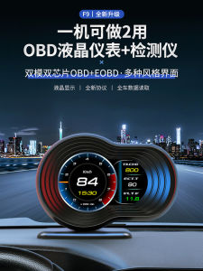 หน้าจอแสดงข้อมูล HUD บนรถ OBD แบบมีฟังก์ชันหลายอย่างสำหรับ Mazda BMW Volkswagen Honda ที่ใช้ได้กับทุกรุ่น อุปกรณ์เสริมรถยนต์