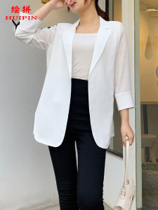 Lightweight Patterned Sun Protection Jacket Summer White
