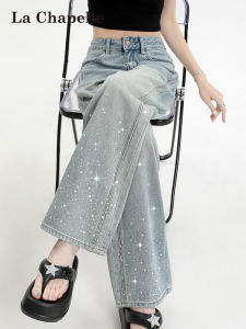 La Chapelle | Stylish High Waisted Wide Leg Denim Pants