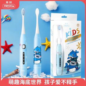 Mazhe Childrens Electric Toothbrush Soft Replacement Brush Heads Smart Charging Automatic Oral Care for 2-14 Years Old