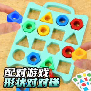 Educational Geometric Shape Puzzle Toy for Kids Montessori Early Education Cognitive Development Matching Game Building Blocks
