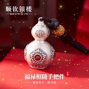 SHUNQINYINLOU | Mặt Dây Chuyền Hình Bầu Gáo Bạc 999 Mang Lại May Mắn