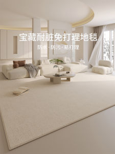 Easy Care Waterproof Carpet for Living Room And Bedroom Large Area Full Coverage Luxury High End Style Dust And Dry Cleaning