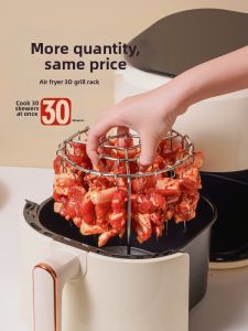 MAGIC KITCHEN | Stainless Steel Air Fryer Grill Hoop BBQ Grill Skewer Stand Accessories