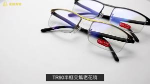 Kính Đọc Sách Đa Tiêu Cự Tiến Bộ Chống Ánh Sáng Xanh Kính Mắt Lão Thị Hai Tròng Nửa Khung Dành Cho Phụ Nữ Và Nam Giới +100 Đến +400 Tròng Kính Hình Chữ Nhật Trong Suốt