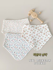 Cotton Baby Bank Mens and Womens Baby Triangle Towel Saliva Towel Pure Cotton Waterproof Milk Spilt Bib and Neckerchief Infant Pure Cotton Soft