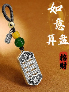 Móc Khóa Xe Hơi Bạc Nguyên Chất Phong Cách Nam Thanh Lịch Trang Trí Xe Hơi Phong Cách May Mắn Tài Lộc Trang Sức Khóa Xe Hơi