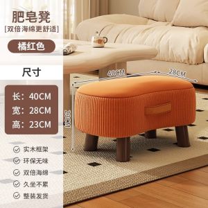 เก้าอี้ไม้สไตล์โมเดิร์นมินิมอล สำหรับห้องนั่งเล่น วางวางเท้า เปลี่ยนรองเท้า ขนาดกะทัดรัด วางซ้อนกันได้