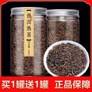 Authentic 10-year-old Ancient Tree Ripe Tea 500g