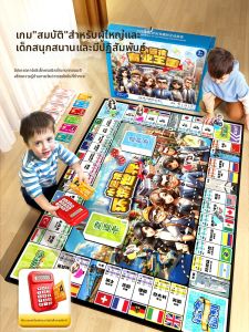 BEI JESS | Classic Luxury Upgraded Children Tabletop Game