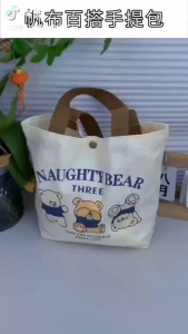 Mini Bags Cartoon Bear Canvas Bag Cute Summer Lunch Bag Storage Bag Food Women Small Tote Bag
