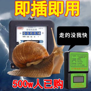 爱家节电器智能三相大功率超强节电系统㍿✔ kaiyue1997 Household saver air-conditioning save electricity Mr Vang high-power intelligent enhanced electric housekeeper economizer