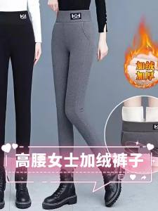 QIAOXIZI | Quần Legging Dài Ống Ôm Phù Hợp Với Phụ Nữ Trung Niên