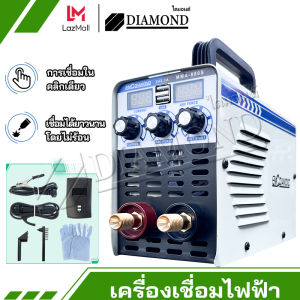 Diamond mma ตู้เชื่อมมินิอินเวอร์เตอร์ สายดิน เมตร dual screen หน้าจอ 3ปุ่มปรับ แว่นตาเชื่อมฟรี