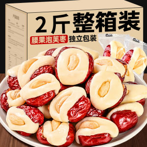 Individually Packaged Cashew Foam Date Nut 500g Pecan Heart Snack Dried Fruit Cheese Flavor Chinese Speciality Treats