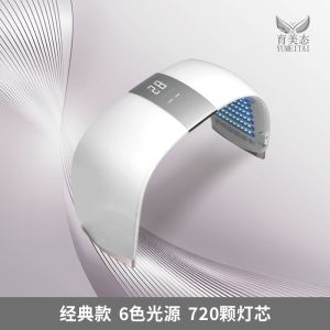 Full Body Red Blue Light Spectrophotometer Beauty Salon Professional Acne Removal Whitening Photofacial Skin Rejuvenation Device