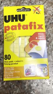 💙กาวดินน้ำมัน กาวดินน้ำมันยู้ฮู UHU Patafix 60 กรัม (80 แผ่น) | KKNT