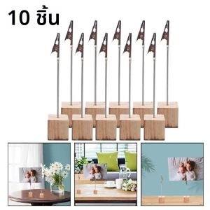 ใหม่แบบพกพา 10 ชิ้น/เซ็ตไม้ Place ผู้ถือบัตรคลิปงานแต่งงาน Place Card ผู้ถือตารางโรแมนติก Photo Memo Number ชื่อคลิปฐาน