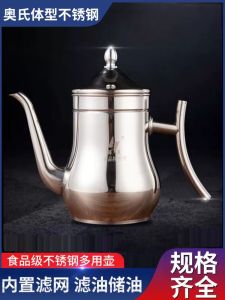 Stainless Steel Oil Bottle with Filter New Model Kitchen Home Use Oil Can Prevent Leakage Seasoning Bottle Jar Pouring Bottle