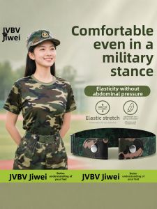 JVBV | Elastic Stretch Military Training Belt