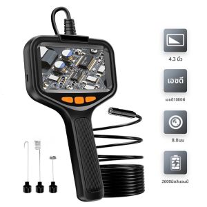 กล้องเครื่องส่องตรวจอุตสาหกรรมแบบเดี่ยว & คู่4.3นิ้วกล้อง HD1080P ท่อระบายน้ำ8มม. กล้องบอร์สโคปแบบพกพาหน้าจอ LCD