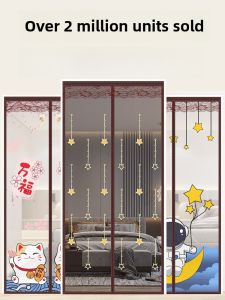 Magnetic Screen Door Curtain Anti-Mosquito Fly Screen Window Net No-Punching Summer Home Use Door Curtain Magnetic Iron Mesh