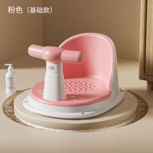 Betaman Baby Bath Seat Infant Bathing Chair Adjustable Sitting Lying Support Child Bathing Tool Safe And Comfortable Bath Stool
