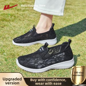 Warrior | Soft Breathable Lace Net Shoes New Chinese Style