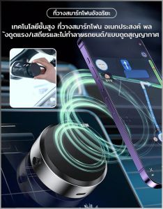 ที่วางโทรศัพท์มือถือ แรงดูดที่แรง ตัวยึดระบบนำทาง ทนต่อการกัดกร่อน มัลติฟังก์ชั่น แม่เหล็กสองด้าน