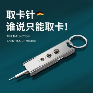 Mini Portable Multi-Function Mobile Phone SIM Card Removal Tool Keychain High End Phone SIM Card Ejector Needle