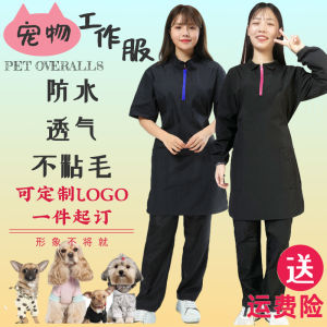 Pet Grooming Short Sleeve Work Uniform Anti-Fur Waterproof Cat Dog Bathing Beauty Robe Non-Stick Hair Logo Pet Store Supplies