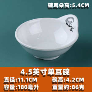 A5 Size Double Color Melamine Plastic Soup Bowl Spicy Sauce Dish for Hot Pot Restaurant Tableware Commercial Use Ceramic like