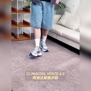adidas | Breathable Running Shoes