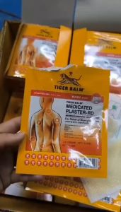 พลาสเตอร์บรรเทาปวด ตราเสือ Tiger Balm -เอชอาร์ช่วยบรรเทาอาการเคล็ดขัดยอกฟกช้ำและปวดกล้ามเนื้อ1ซองข้างในมี2แผ่นTiger Balm Exp 07/ 07/2027