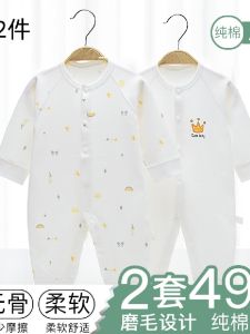 Baby Jumpsuit Spring and Autumn Baby Summer Romper Autumn and Winter Base Underwear Clothes Pure Cotton Rompers Newborn Autumn Clothes
