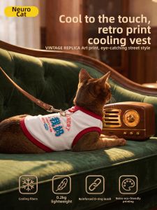 SHENJINGMAO | Smooth Breathable Pet Clothes Leashable For Kittens