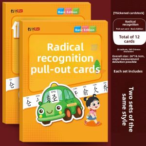 DISCO BEAR | Fun Radical Recognition Pull Cards for Early Childhood Education