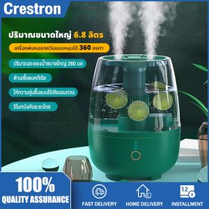 6800 มล เครื่องพ่น ไฟที่หลากหลาย การทำความชื้นเงียบๆ ใช้ USB humidifier ระบบ มูจี (Muji)