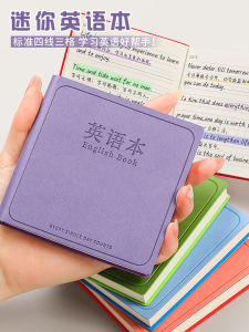 Portable Mini English Standard Four Line Three Grid Notebook Thickened Pocket Word Book High Aesthetic Value Primary School Student Dedicated Study Memory Tool Vocabulary Reading Copy Record Homework Book