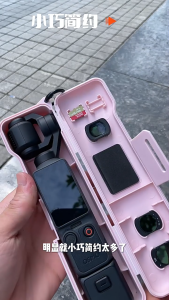 Túi Cứng Bảo Vệ Gimbal Chống Sốc Nhỏ Gọn Hộp Đựng Máy Quay Cầm Tay Có Ngăn Chứa Filter Khe Đựng Thẻ Nhớ Dây Đeo Tay Tiện Lợi Cho Quay Phim Ngoài Trời