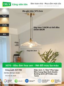 DGY | Đèn Tường Treo Đơn Giản Hiện Đại Sang Trọng