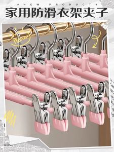 HUAFA[1เเพ็ค 10ชิ้น]ไม้แขวนเสื้อแบบหนีบ ไม้เเขวนหนีบผ้า หนีบกางเกง กระโปรง สเเตนเลส เคลือบซิลิโคน ป้องกันสนิม พร้อมส่ง💕