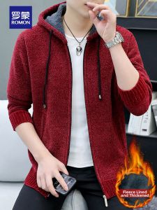 ROMON | Warm Thick Knit Sweater Jacket